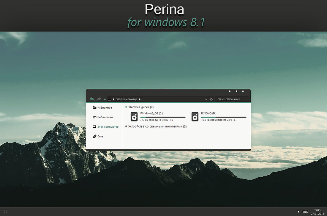 Perina theme for Win8/8.1