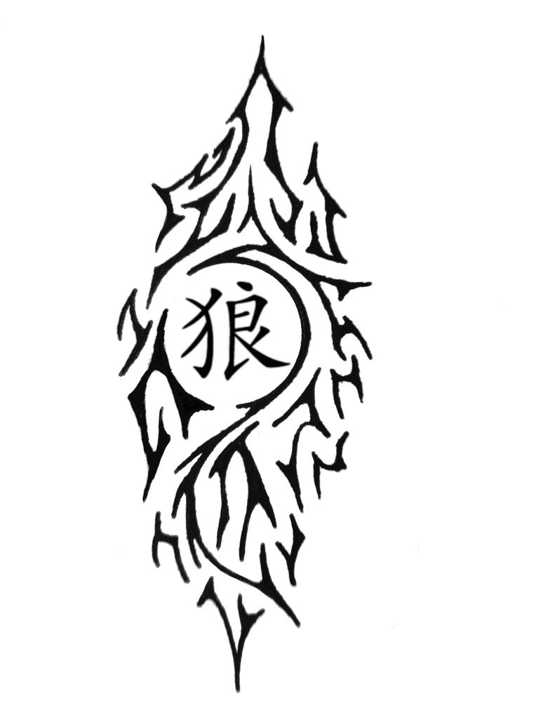 Tribal Wolf Symbol 2 by